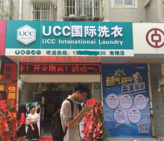 西昌開干洗加盟店需要哪些設備？干洗設備價格多少 　　