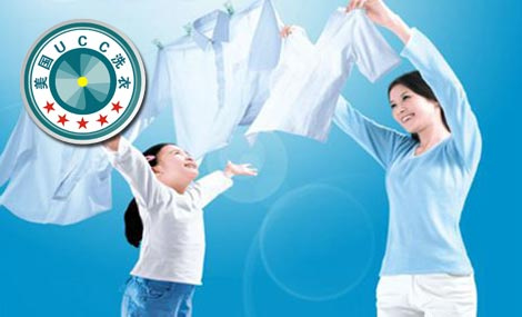 干洗技術(shù)培訓(xùn)怎么學(xué)習(xí)比較好