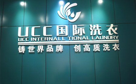 想要開干洗店就得那么就來了解吧