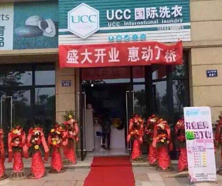 為什么投資干洗行業(yè)好，巨大市場等你來