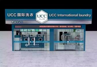 干洗店有投資前景嗎