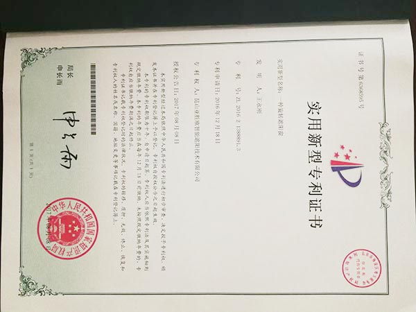 Corporate honorary certificate